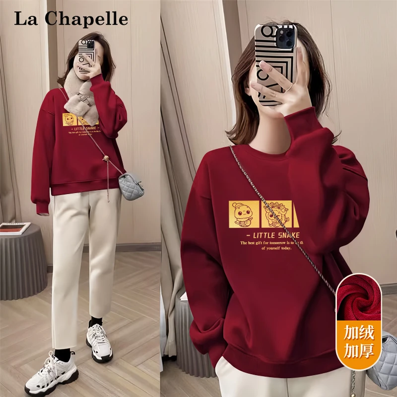 拉夏贝尔加绒卫衣女2025蛇年本命年衣服跨年拜年小个子酒红色上衣