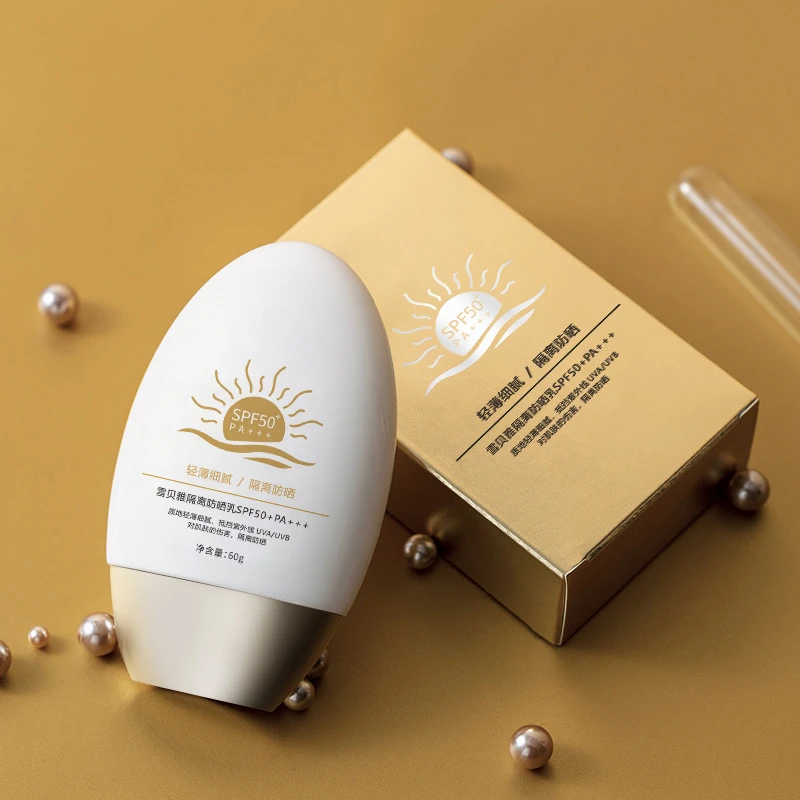 雪贝雅隔离防晒乳SPF50+PA++轻薄细腻夏日季节防晒黑男女学生党用