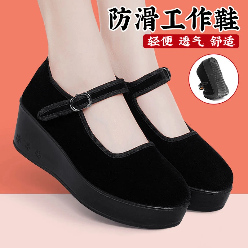 厚底工作鞋女士透气软底妈妈工作鞋防滑老北京布鞋酒店上班礼仪鞋