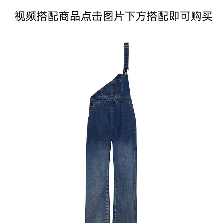 【现货】美洋MEIYANG 莫吉托背带裤 渐变单肩高腰直筒阔腿长裤