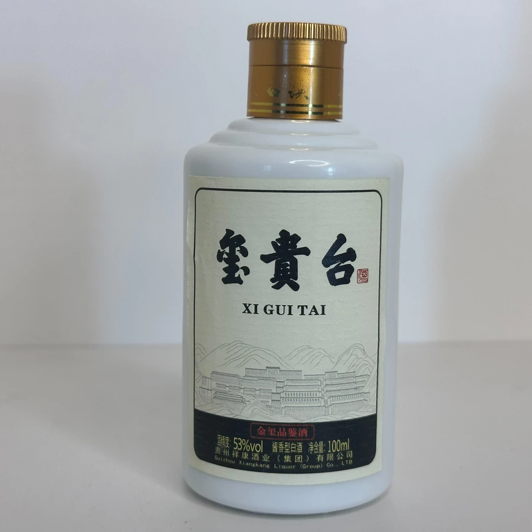 玺贵臺金玺系列（100ml）品鉴装53度珍藏酱香型白酒53度