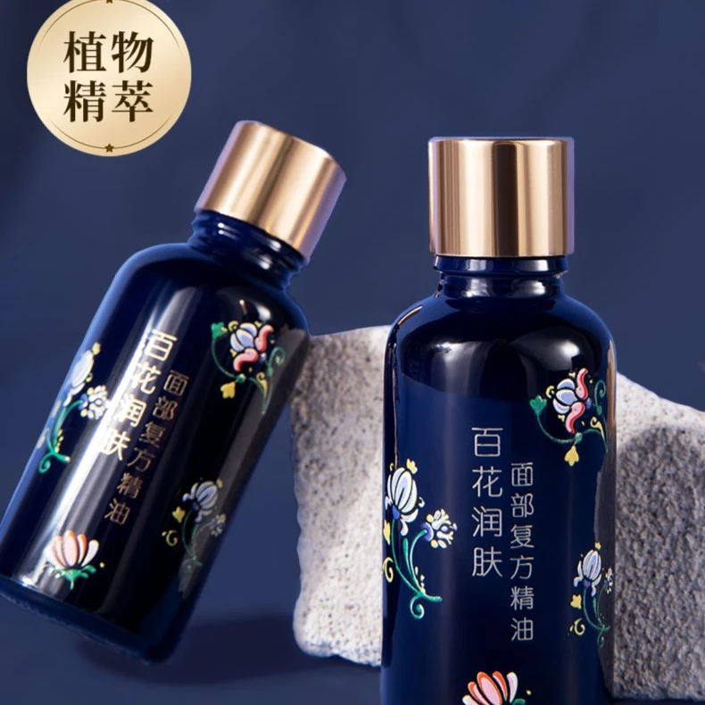 【到手3瓶】百花润肤面部复方精油按摩肤清爽脸部精华液