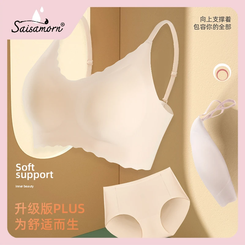 【到手2套】赛莎梦空气感美背浪花边舒适无痕透气乳胶内衣-S23036