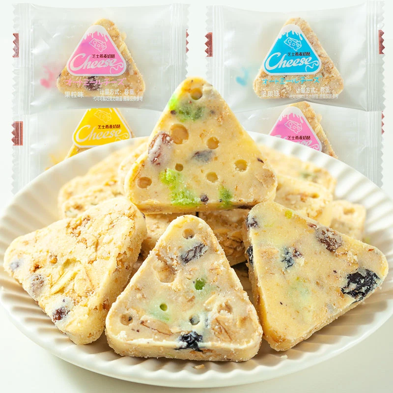 奶酥奶酪燕麦小吃休闲食品奶香浓郁好吃美味制作开袋早餐过年零食