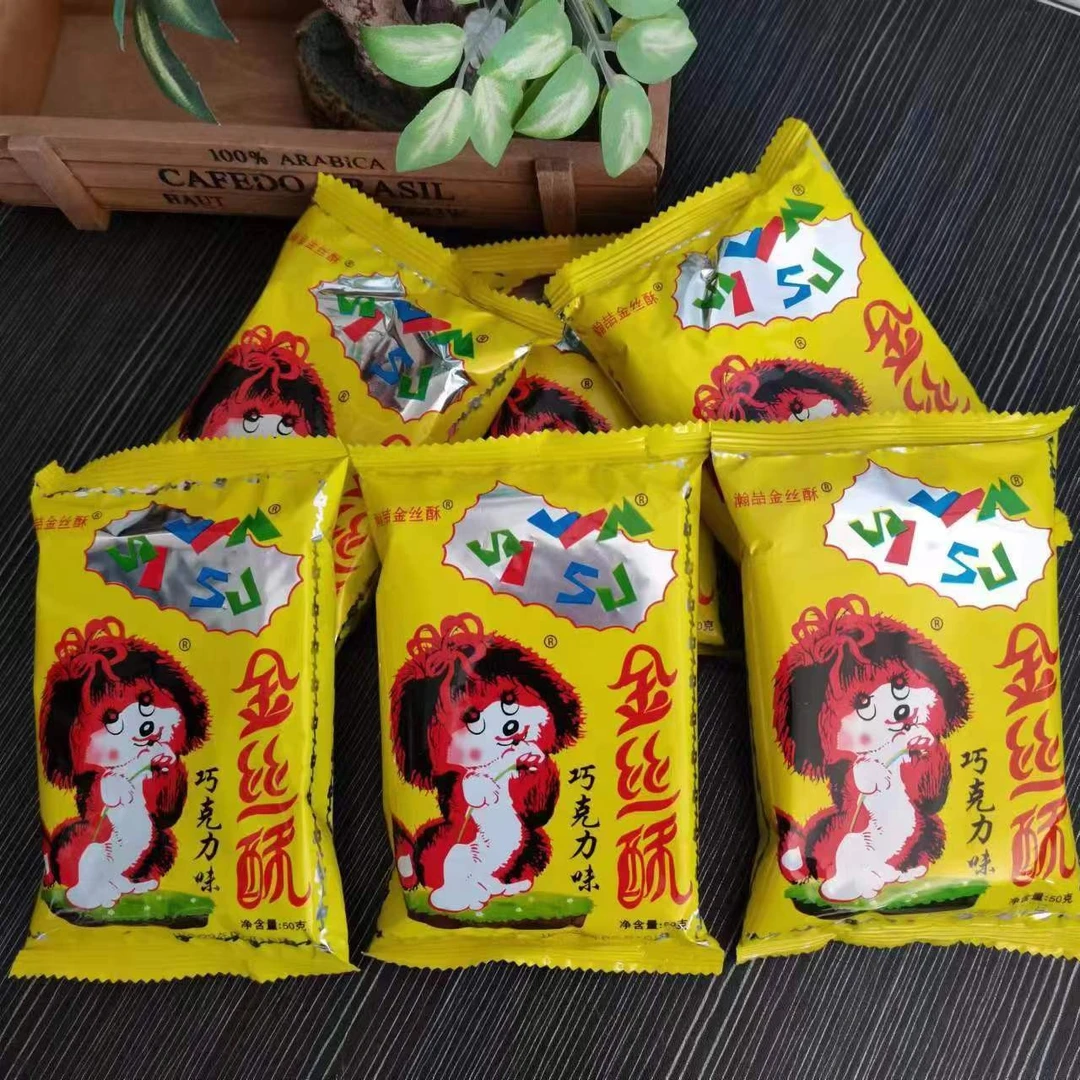 瀚喆金丝酥干脆面50g/方便面/酥脆/怀旧碳水食用香脆碎面配料健康