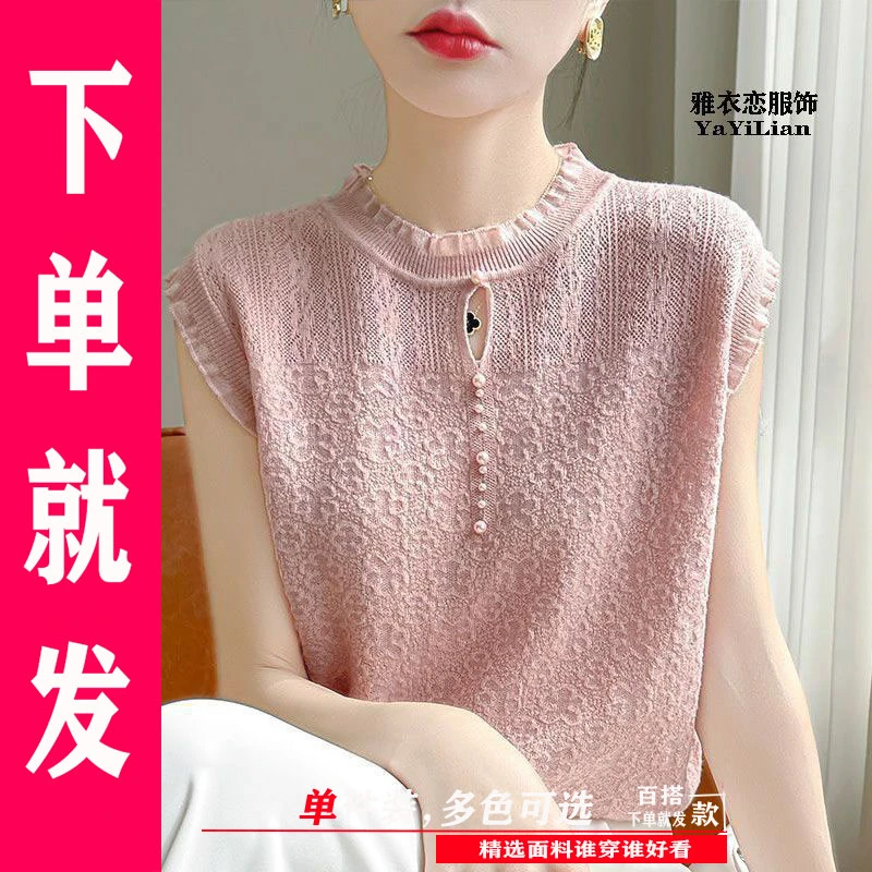 韩版百搭气质蕾丝背心女镂空无袖吊带圆领薄款甜美洋气针织衫上衣