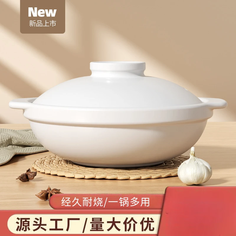 赛杉砂锅家用耐高温干烧不裂煲仔饭专用煤气灶小沙锅陶瓷煲汤炖锅