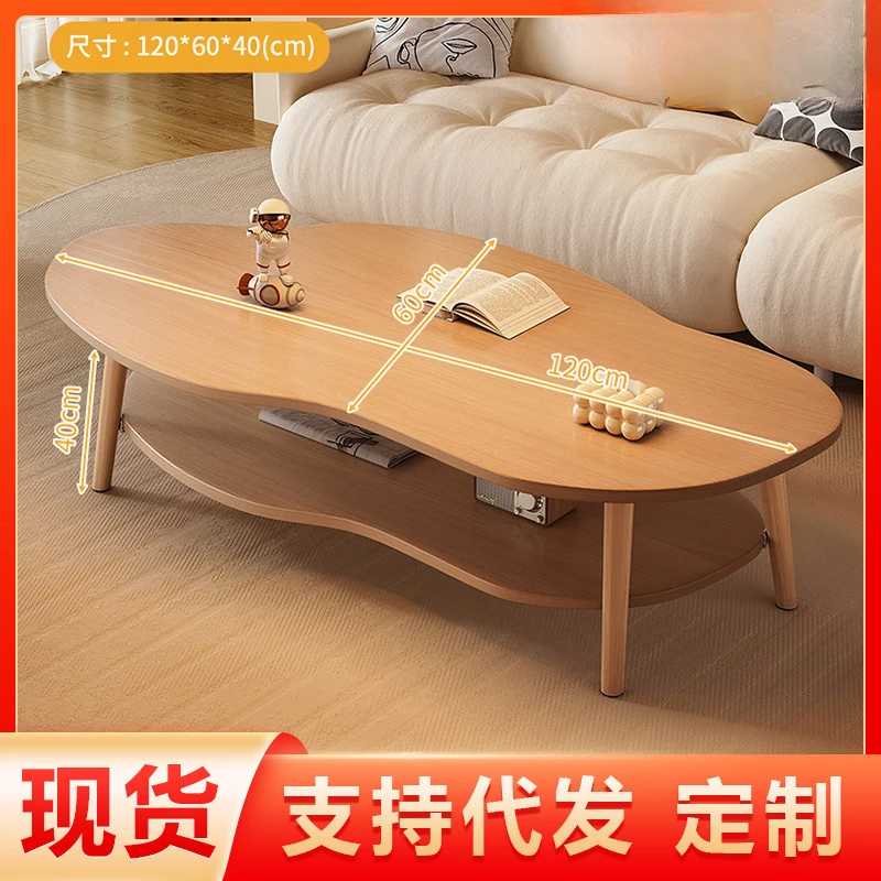 茶几小户型现代出租屋简约小桌子新款轻奢沙发茶桌客厅家用云朵桌