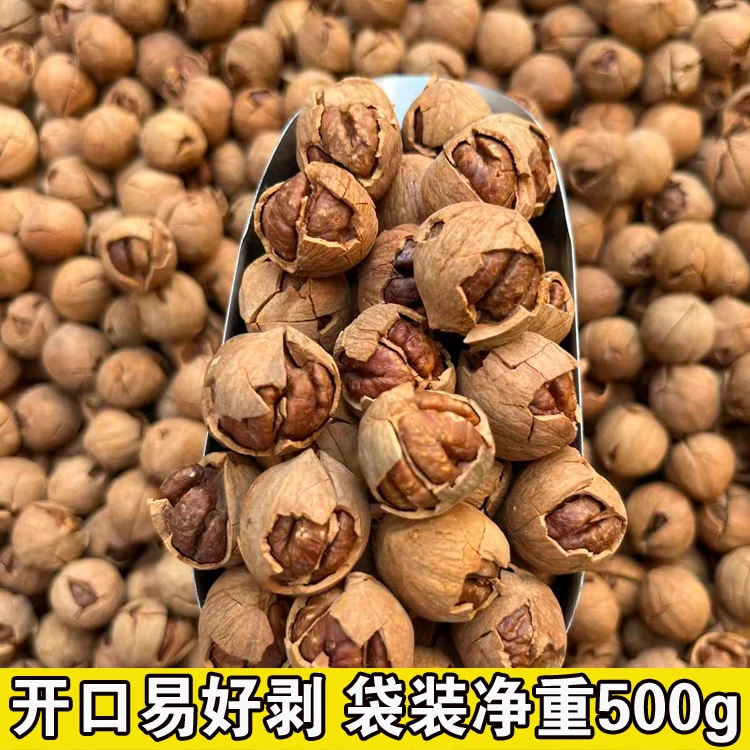 新货临安小核桃山核桃奶油椒盐特好剥大开口袋装散装净重500g