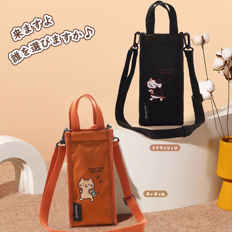 日本HAPiNS家居猫咪小包保温杯杯套水杯暖手套单肩背斜挎包保护套