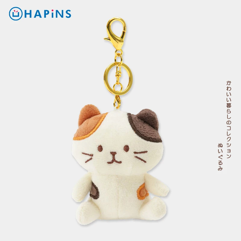 日本HAPiNS猫咪钥匙扣毛绒公仔网红包包挂件钥匙扣款