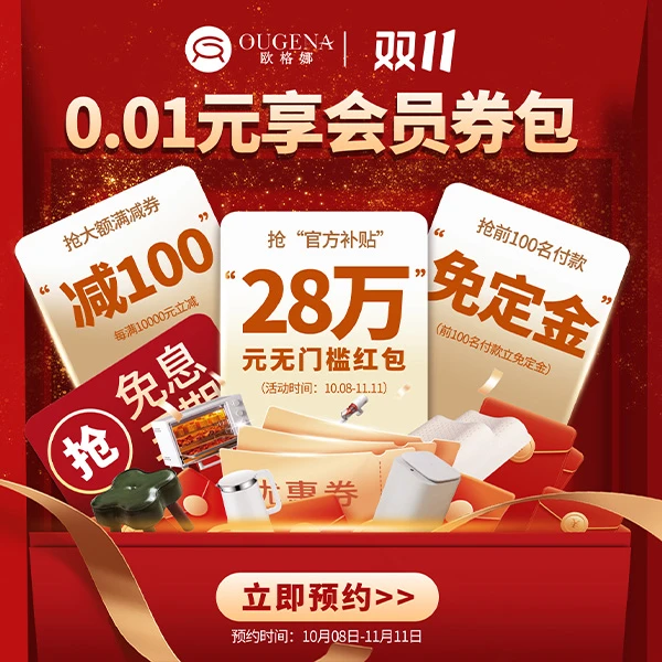 【会员专享券包】满减券*3【发放后不支持退款】