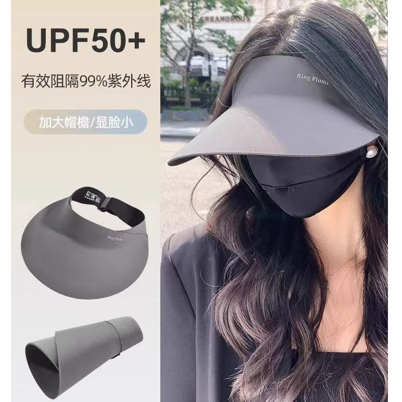 蕉下森林无痕一体防晒帽防紫外线遮阳可折叠冰丝运动空顶太阳焦帽