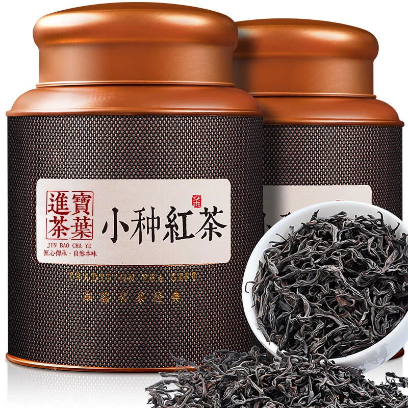 正宗特级红茶小种新茶金俊眉小种蜜香果香好茶罐装茶叶200g400g