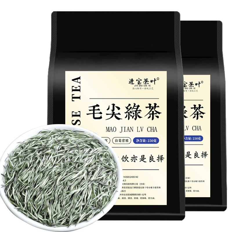 进宝茶叶特级嫩芽毛尖绿茶 精选明前新茶栗香高山毛尖绿茶袋装
