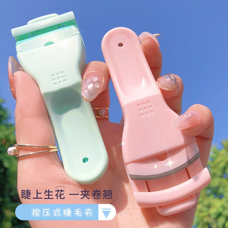 爆款睫毛夹按压式睫毛夹卷翘持久定型不夹眼皮初学者夹睫毛器新手