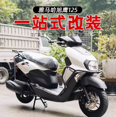 雅马哈旭鹰125保险杠JYM125T-3A前后保护杠防摔杆防撞杆改装优选