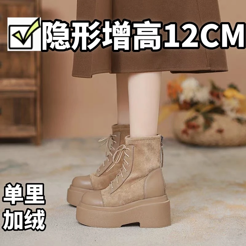 小个子12cm内增高马丁靴女秋冬加绒厚底高跟靴显瘦复古短靴英伦风