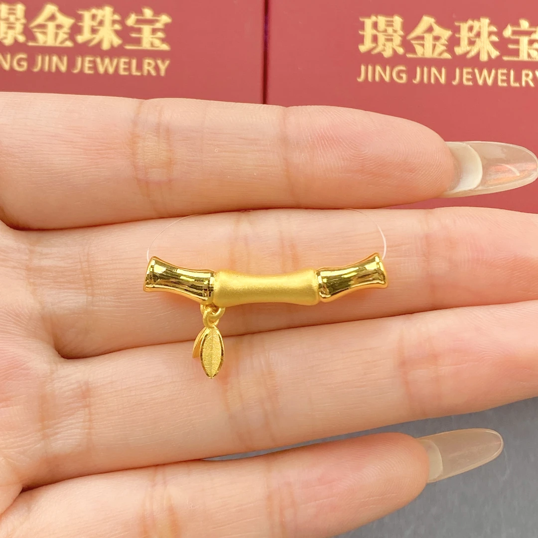 璟金珠宝足金999黄金竹节吊坠挂坠手编金重克重可选