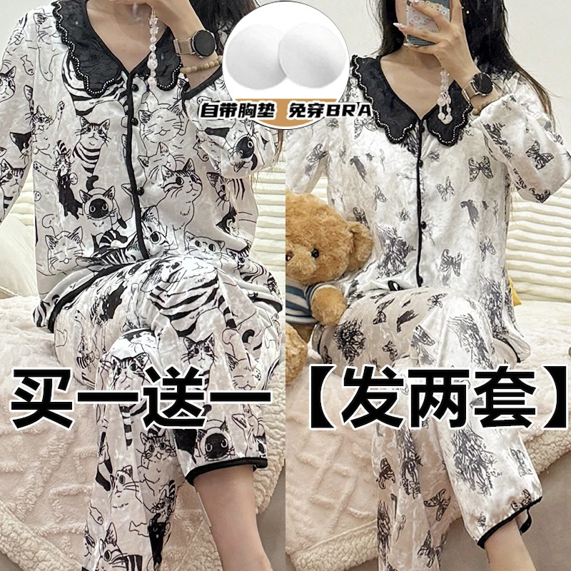 24年新品睡衣女春秋长袖夏天金钻绒家居服宽松舒适开衫大牌平替