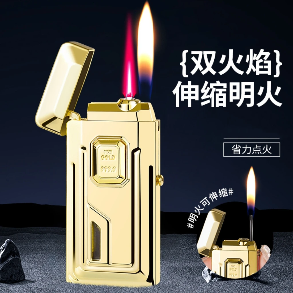 CL2421伸缩明火双火切换静音电池气款打火机送礼礼品