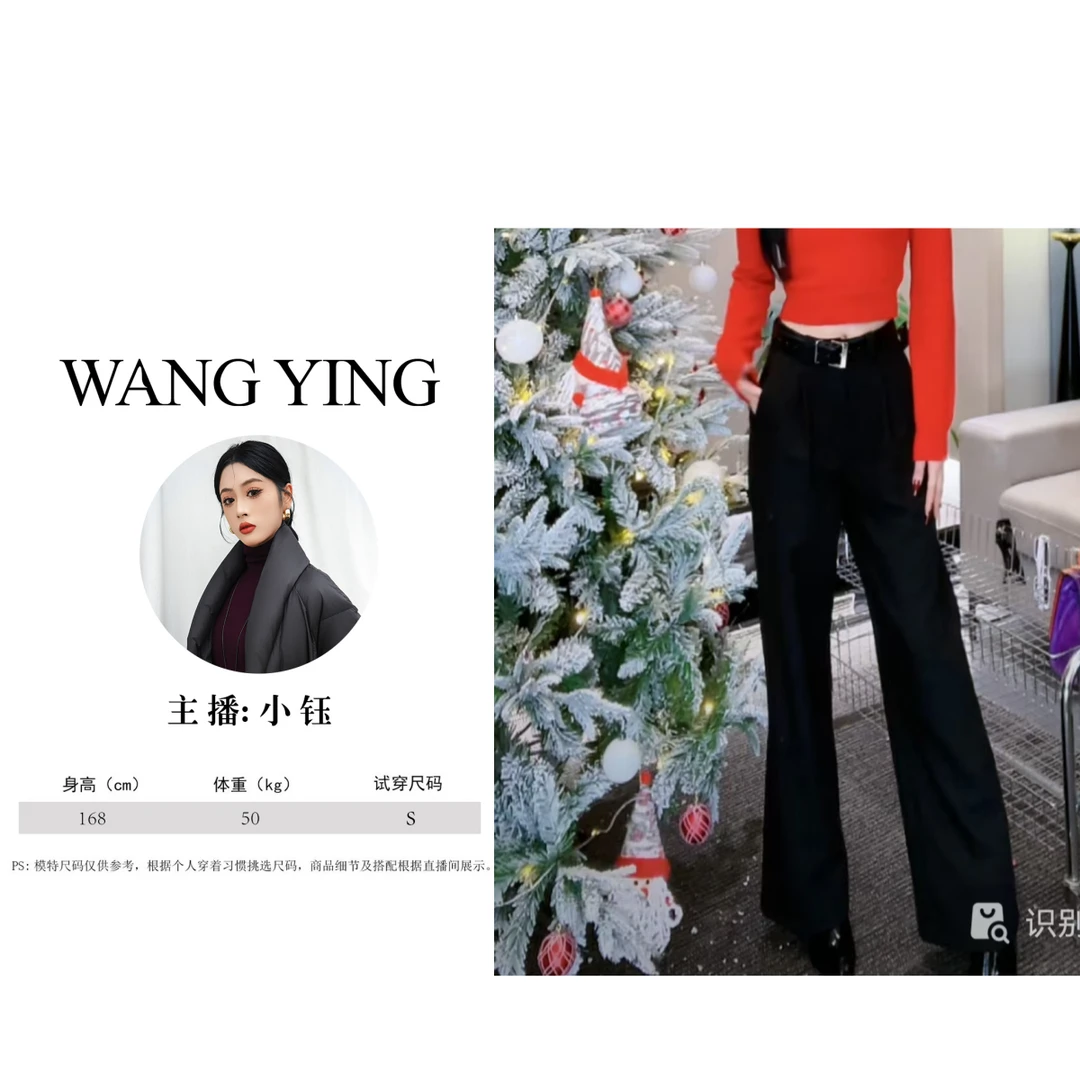 莹莹红人馆【XIAOYU】设计师款皮腰带阔腿裤西装裤71262597 755