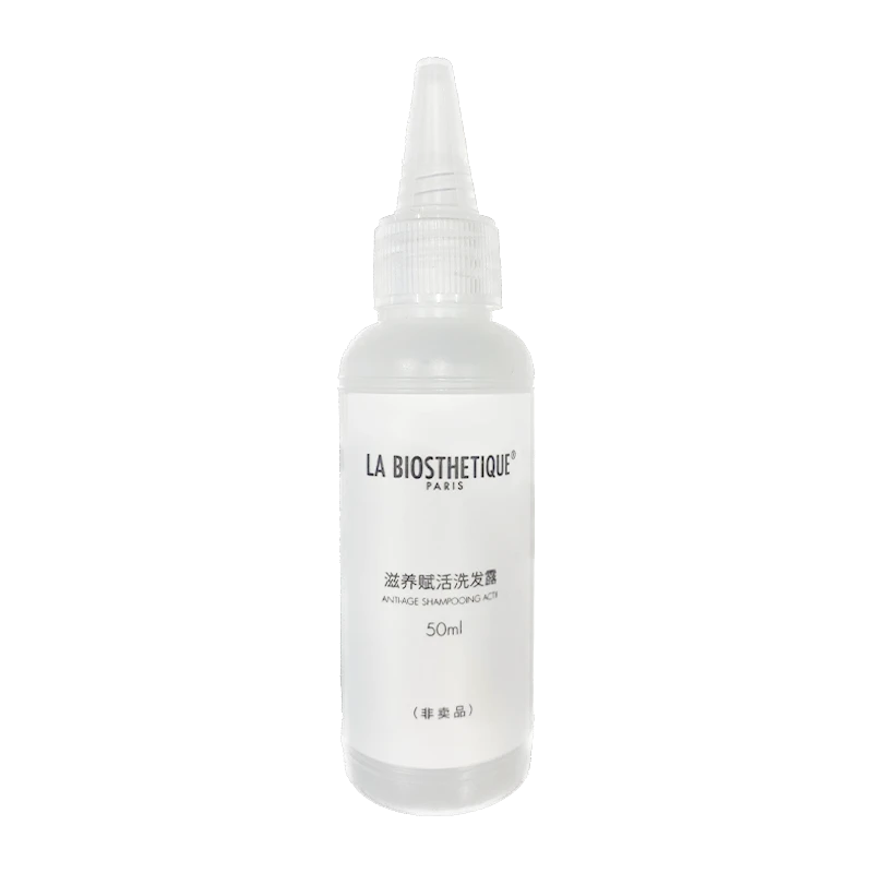 赋活洗发露50ml