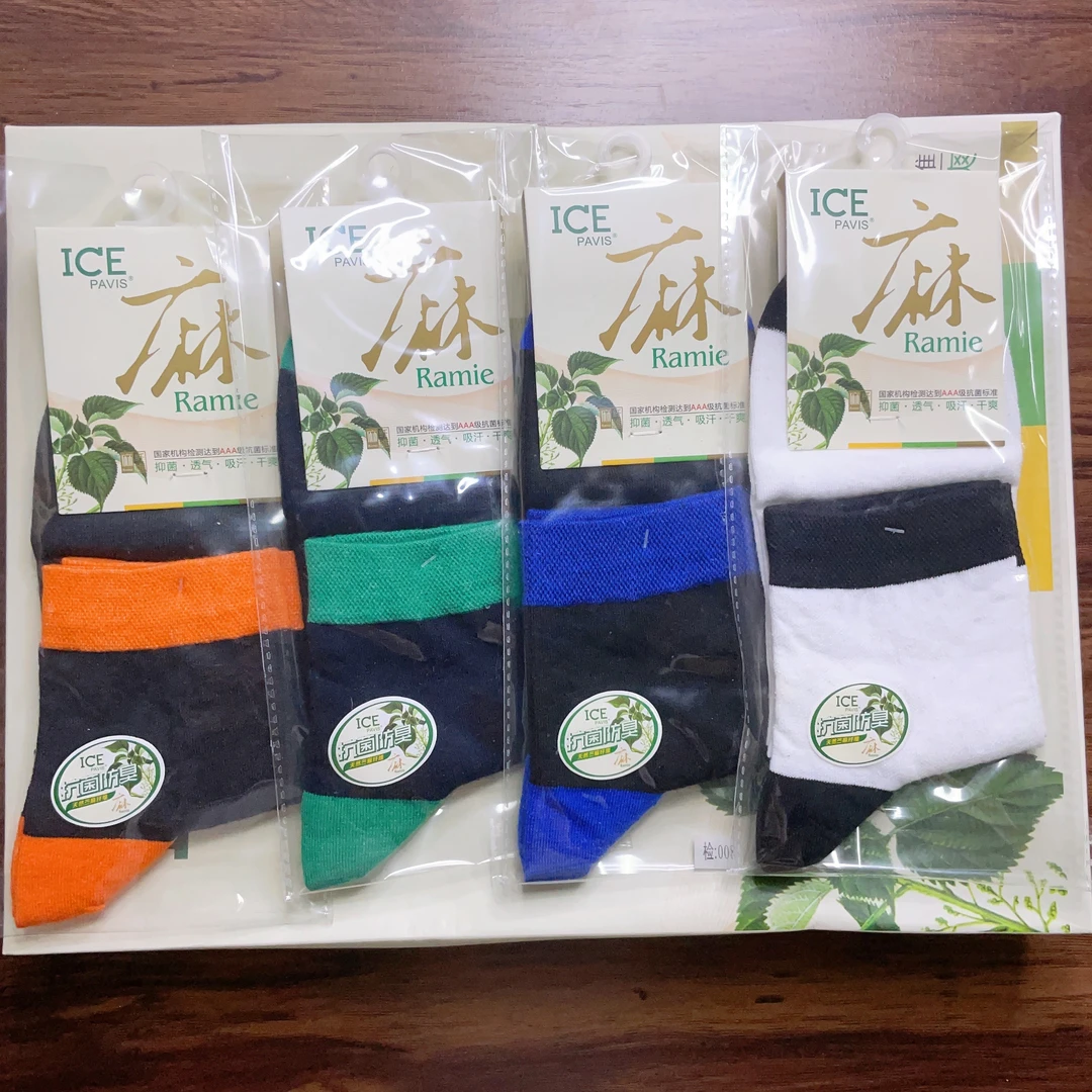 【9.9】四双男士中筒袜抑菌防臭吸汗透气