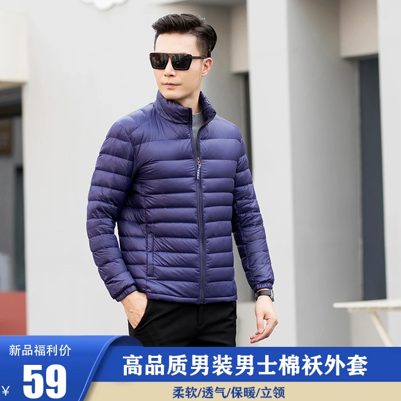秋冬新款男士立领棉服宽松大码户外保暖外套高品质修身冬季棉衣