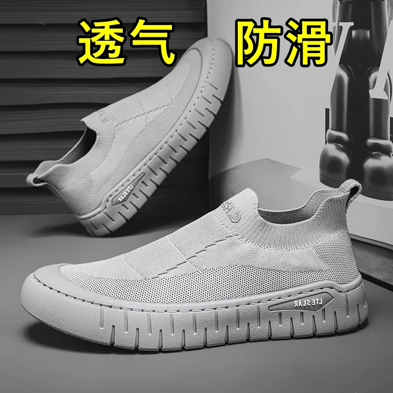 【现货秒发】2024春季新款舒适防臭透气百搭高弹飞织系带时尚休闲鞋