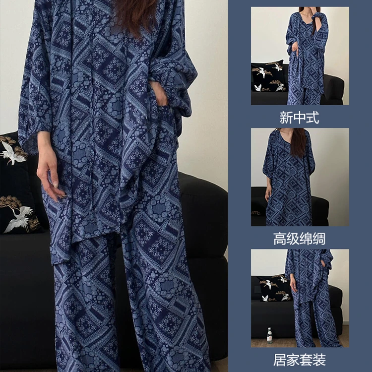 新中式宽松绵绸长袖睡衣女夏季新款慵懒家居服长裤居家套装可外穿