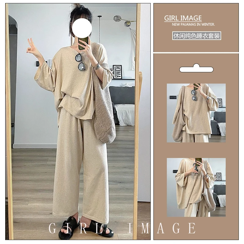 韩系慵懒风纯色休闲长袖睡衣女夏款2024新款韩版家居服套装可外穿