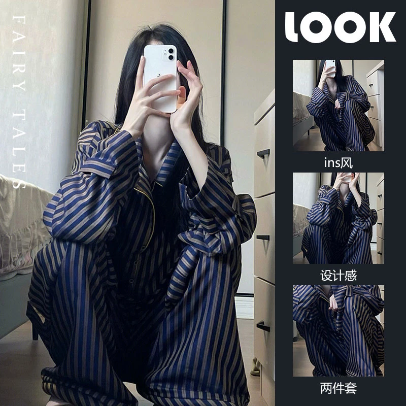 少女高级条纹长袖睡衣女春秋款2024年新款宽松大码家居服长裤套装
