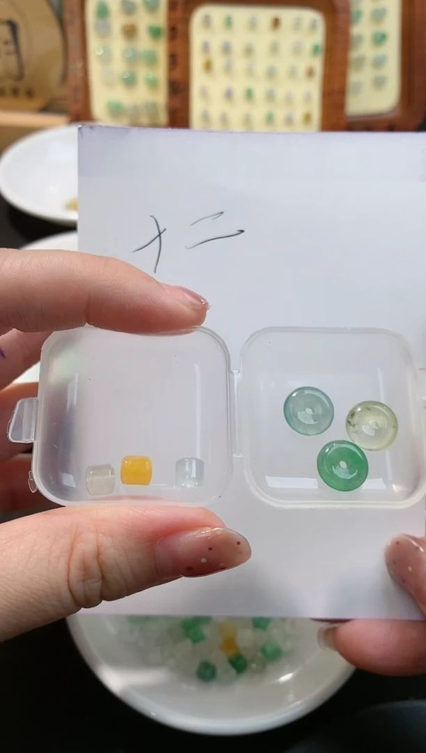 【闪购商品】翡翠吊坠(不含链)未镶嵌十二