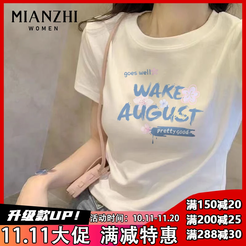 棉致短款t恤女纯棉夏季2024新款简约百搭韩版时尚休闲印花短袖女