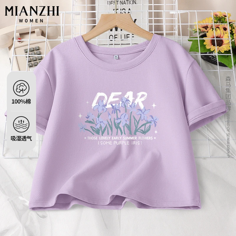 棉致多巴胺短袖t恤女正肩纯棉夏季薄款时尚洋气小个子短款上衣女