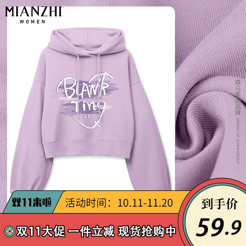 棉致连帽卫衣女春秋季薄款韩系外套女小个子短款上衣慵懒风卫衣潮