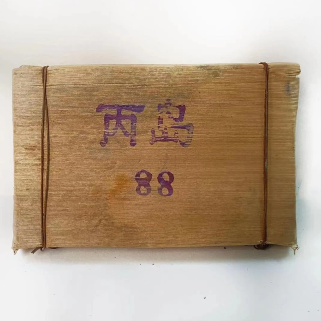 【拍1发3】88丙岛/老冰岛老生砖云南普洱茶老生茶支持免费试喝SMMZ