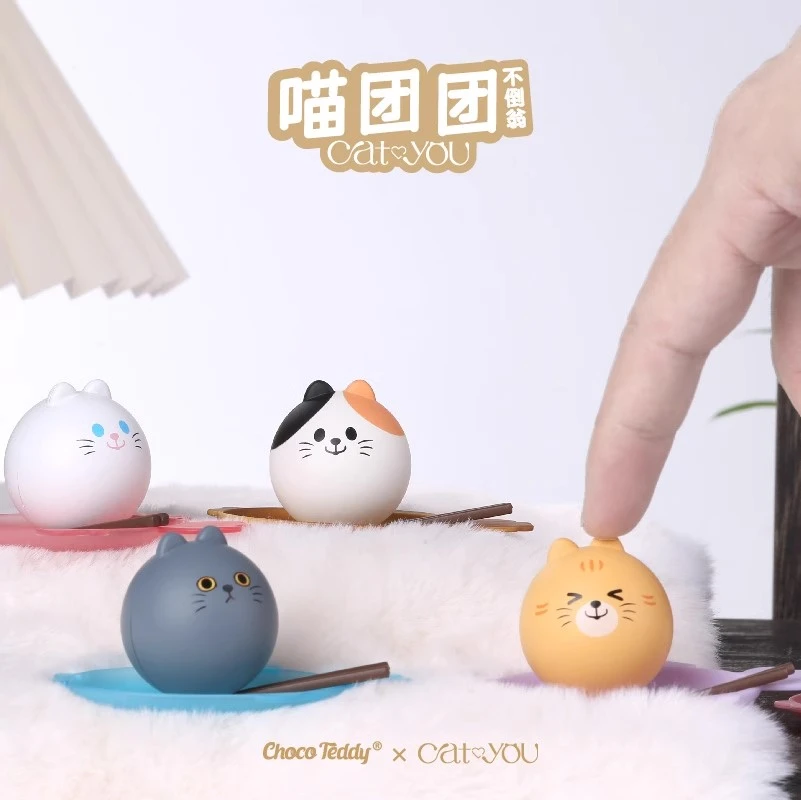 【代拆】喵团团不倒翁系列盲盒潮玩桌面创意摆件可爱娃娃玩具