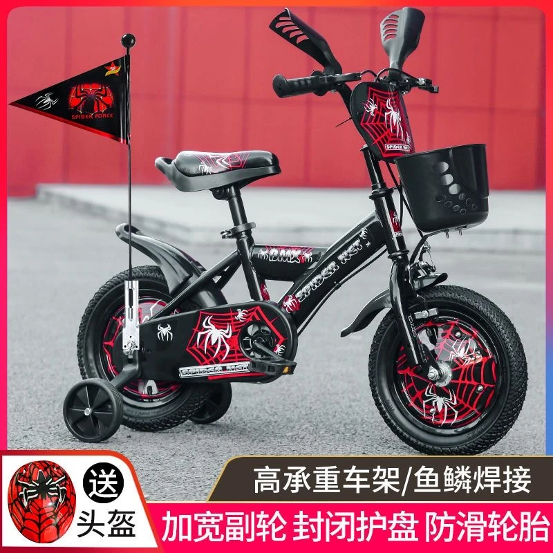 儿童自行车男孩宝宝女脚踏车童车幼儿童车
