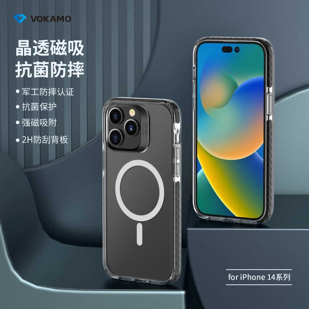 VOKAMOiPhone 14苹果手机壳磁吸3米防摔抗菌奢华透明高端手机壳