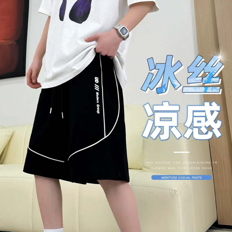 冰丝短裤2025夏季新款潮流百搭宽松青少年运动薄款五分裤  5825