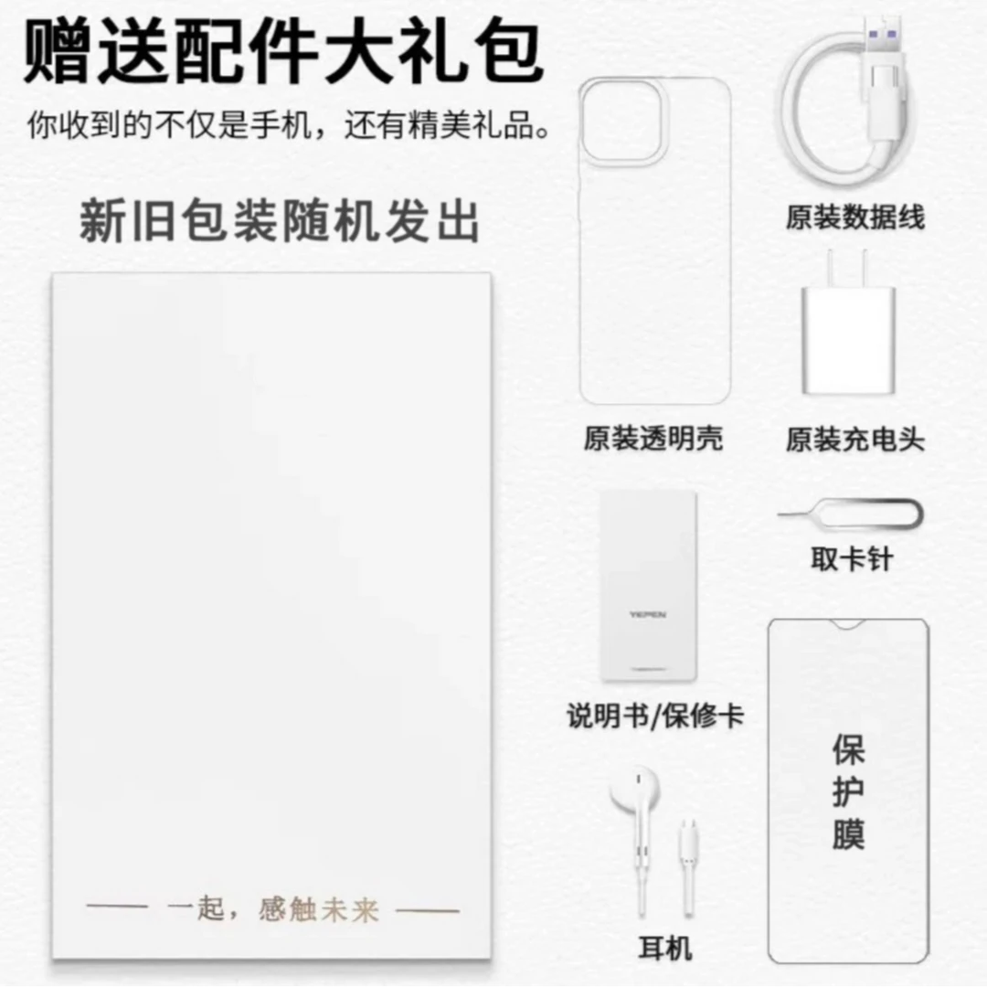新礼包
