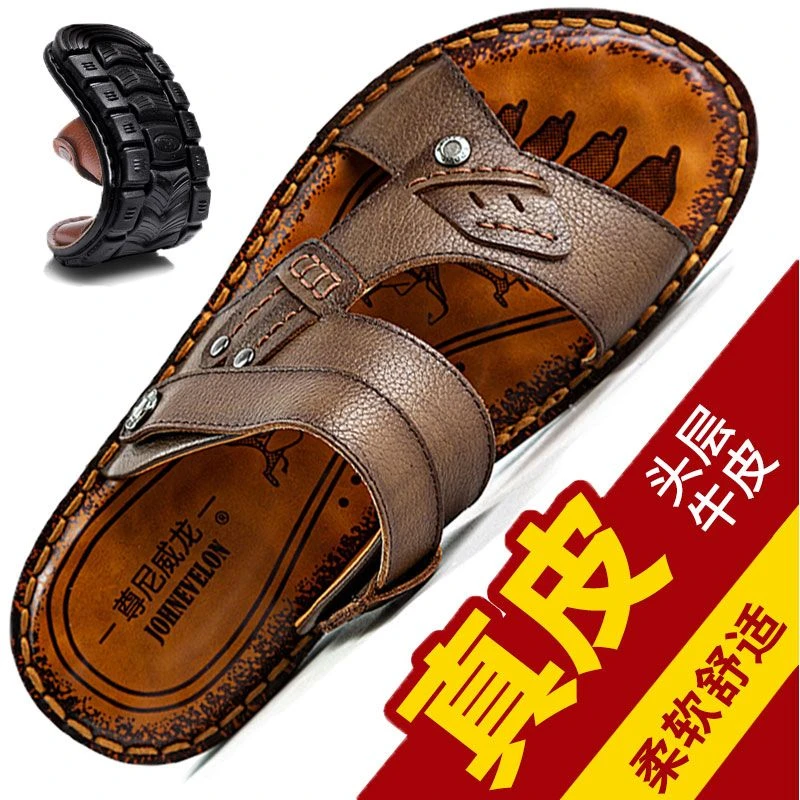 凉鞋新款真皮夏天防滑两用外穿开车潮流休闲沙滩鞋男拖鞋柔软男款