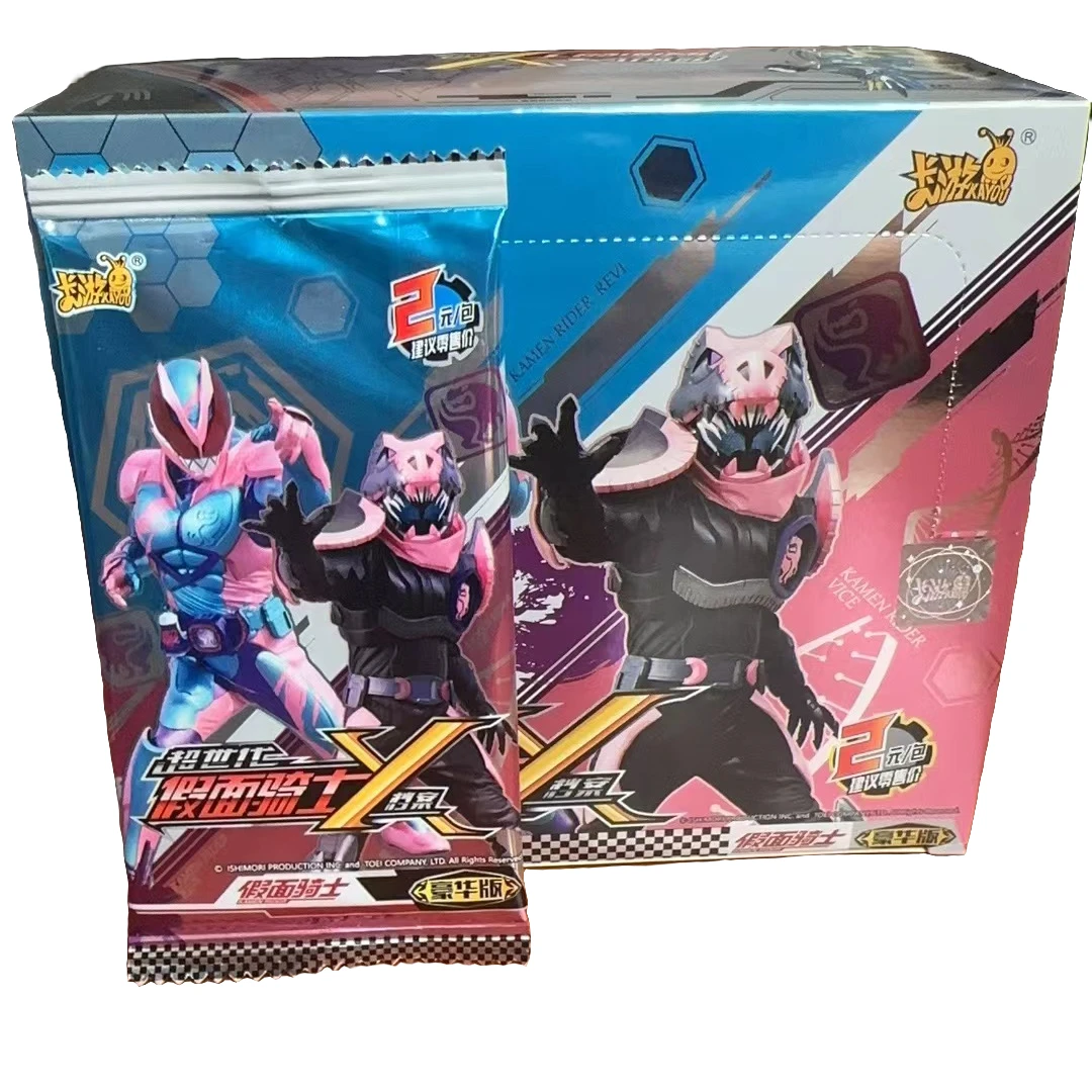假面【DW多样玩法】超世代假面骑士X档案-豪华版-第3弹❗   未成年禁