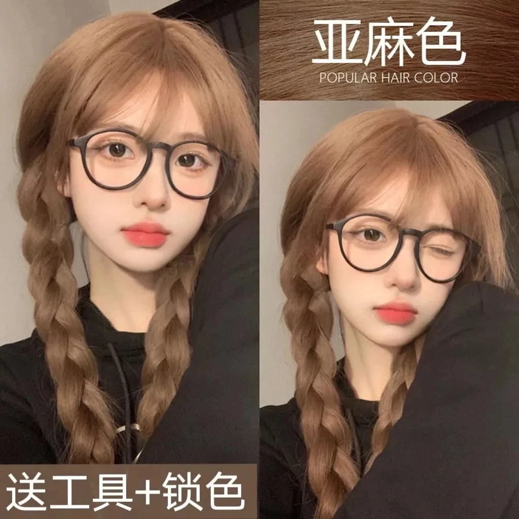 爆款亚麻色染发膏流行色植物学生党显白纯自己在家染头发剂女时尚