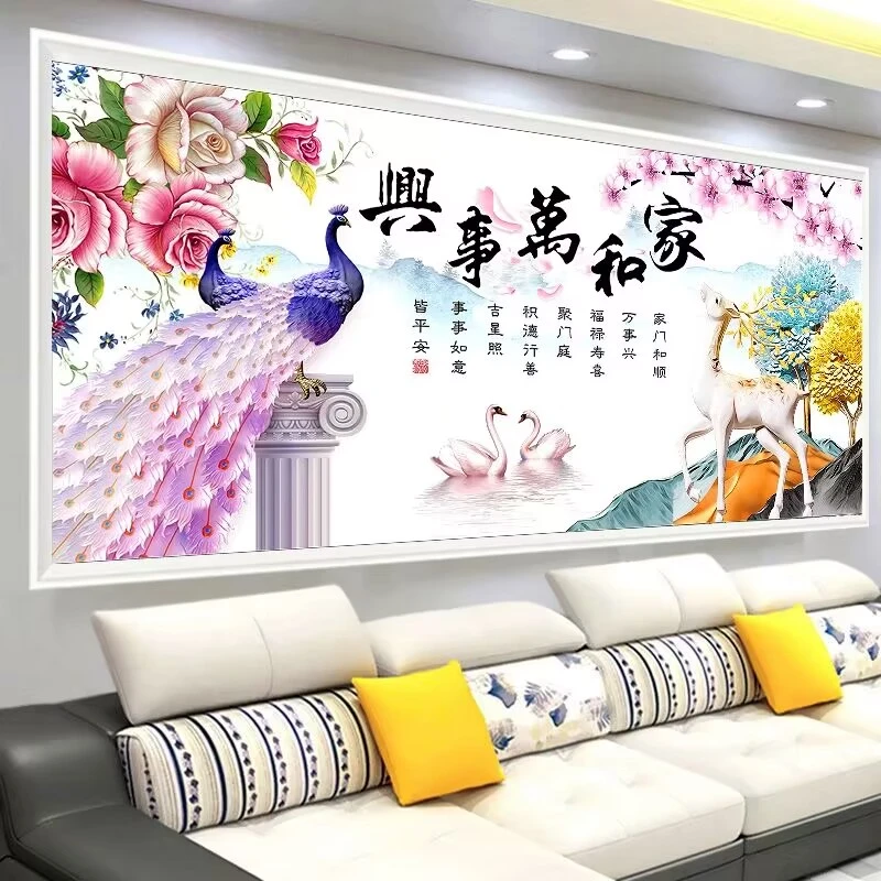 家和万事兴十字绣线绣自己绣2026新款客厅孔雀发财麋鹿玫瑰花刺绣