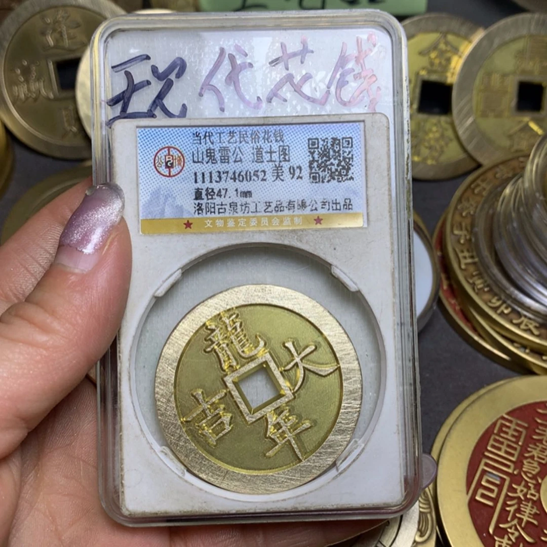 【闪购商品】铜男****气现代花钱14
