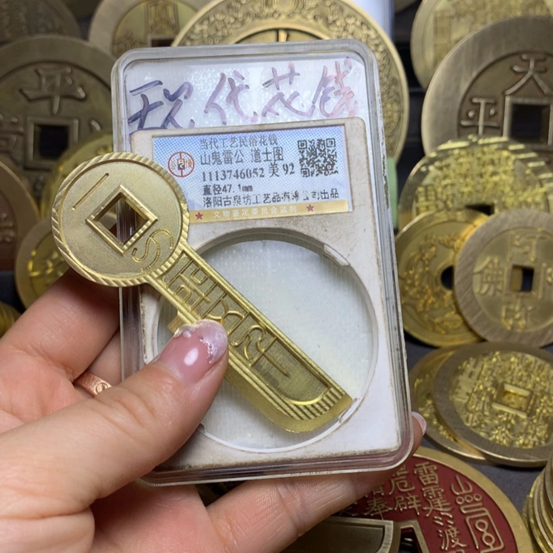 【闪购商品】铜我****动现代花钱16