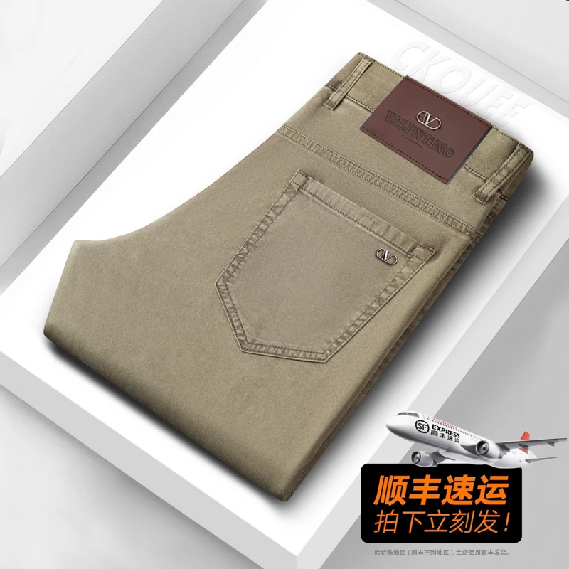 2024新款莱赛尔修身舒适高档轻奢直筒时尚百搭男士柔软休闲牛仔裤